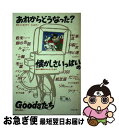 著者：林 義人出版社：リヨン社サイズ：単行本ISBN-10：4576930710ISBN-13：9784576930718■通常24時間以内に出荷可能です。■ネコポスで送料は1～3点で298円、4点で328円。5点以上で600円からとなります。※2,500円以上の購入で送料無料。※多数ご購入頂いた場合は、宅配便での発送になる場合があります。■ただいま、オリジナルカレンダーをプレゼントしております。■送料無料の「もったいない本舗本店」もご利用ください。メール便送料無料です。■まとめ買いの方は「もったいない本舗　おまとめ店」がお買い得です。■中古品ではございますが、良好なコンディションです。決済はクレジットカード等、各種決済方法がご利用可能です。■万が一品質に不備が有った場合は、返金対応。■クリーニング済み。■商品画像に「帯」が付いているものがありますが、中古品のため、実際の商品には付いていない場合がございます。■商品状態の表記につきまして・非常に良い：　　使用されてはいますが、　　非常にきれいな状態です。　　書き込みや線引きはありません。・良い：　　比較的綺麗な状態の商品です。　　ページやカバーに欠品はありません。　　文章を読むのに支障はありません。・可：　　文章が問題なく読める状態の商品です。　　マーカーやペンで書込があることがあります。　　商品の痛みがある場合があります。