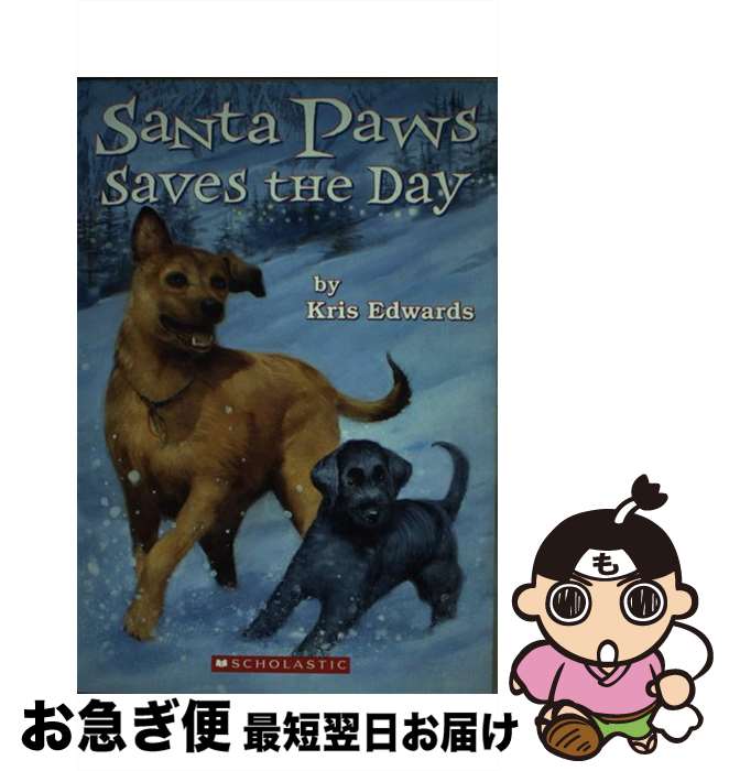 š Santa Paws Saves the Day / Kris Edwards / Scholastic Paperbacks [ڡѡХå]ڥ...