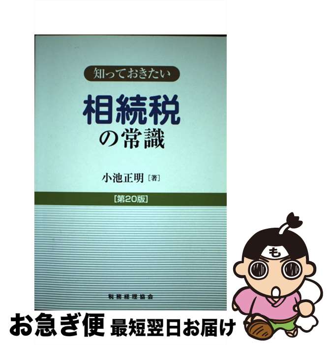 š ΤäƤ³ǤξＱ 20 /   / ̳ [ñ]ڥͥݥȯ