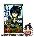 著者：サカズキ 九出版社：小学館サイズ：コミックISBN-10：4091288383ISBN-13：9784091288387■こちらの商品もオススメです ● もし高校野球の女子マネージャーがドラッカーの『マネジメント』を読んだら / 岩崎 夏海 / ダイヤモンド社 [単行本] ● ワールドトリガー 2 / 葦原 大介 / 集英社 [コミック] ● 博士の愛した数式 / 小川 洋子 / 新潮社 [文庫] ● 送球ボーイズ 6 / サカズキ 九 / 小学館 [コミック] ● 送球ボーイズ 10 / サカズキ 九 / 小学館 [コミック] ● 送球ボーイズ 9 / サカズキ 九 / 小学館 [コミック] ● 送球ボーイズ 8 / サカズキ 九 / 小学館 [コミック] ● 送球ボーイズ 11 / サカズキ 九 / 小学館 [コミック] ● 送球ボーイズ 13 / サカズキ 九 / 小学館 [コミック] ● 超・超面白くて眠れなくなる数学 / 桜井 進 / PHP研究所 [単行本（ソフトカバー）] ● 送球ボーイズ 14 / サカズキ 九 / 小学館 [コミック] ● 送球ボーイズ 15 / サカズキ 九 / 小学館 [コミック] ● 半沢直樹　アルルカンと道化師 / 池井戸 潤 / 講談社 [単行本（ソフトカバー）] ● 送球ボーイズ 17 / サカズキ 九 / 小学館 [コミック] ■通常24時間以内に出荷可能です。■ネコポスで送料は1～3点で298円、4点で328円。5点以上で600円からとなります。※2,500円以上の購入で送料無料。※多数ご購入頂いた場合は、宅配便での発送になる場合があります。■ただいま、オリジナルカレンダーをプレゼントしております。■送料無料の「もったいない本舗本店」もご利用ください。メール便送料無料です。■まとめ買いの方は「もったいない本舗　おまとめ店」がお買い得です。■中古品ではございますが、良好なコンディションです。決済はクレジットカード等、各種決済方法がご利用可能です。■万が一品質に不備が有った場合は、返金対応。■クリーニング済み。■商品画像に「帯」が付いているものがありますが、中古品のため、実際の商品には付いていない場合がございます。■商品状態の表記につきまして・非常に良い：　　使用されてはいますが、　　非常にきれいな状態です。　　書き込みや線引きはありません。・良い：　　比較的綺麗な状態の商品です。　　ページやカバーに欠品はありません。　　文章を読むのに支障はありません。・可：　　文章が問題なく読める状態の商品です。　　マーカーやペンで書込があることがあります。　　商品の痛みがある場合があります。