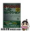 š Joysound٥ȥ쥯Jpop303 2 / ޥϥߥ塼åǥ / ޥϥߥ塼å󥿥ƥȥۡǥ󥰥 []ڥͥݥȯ