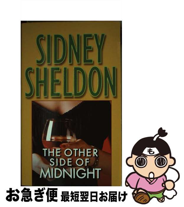 【中古】 OTHER SIDE OF MIDNIGHT,THE(A) / Sidney Sheldon / Grand Central Publishing [...