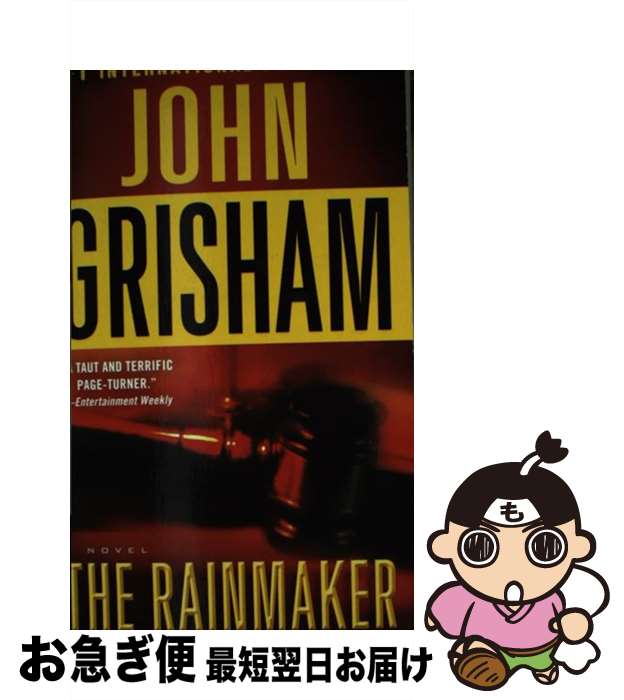 š RAINMAKER,THE(A) / John Grisham / Dell [¾]ڥͥݥȯ