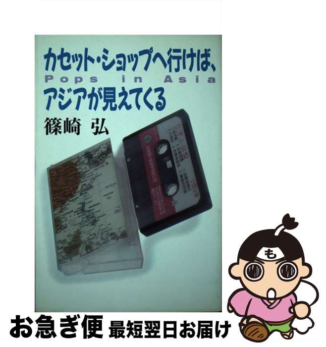 š åȡåפعԤСƤ PopsinAsia / ĺ  / īʹ [ñ]ڥͥݥȯ