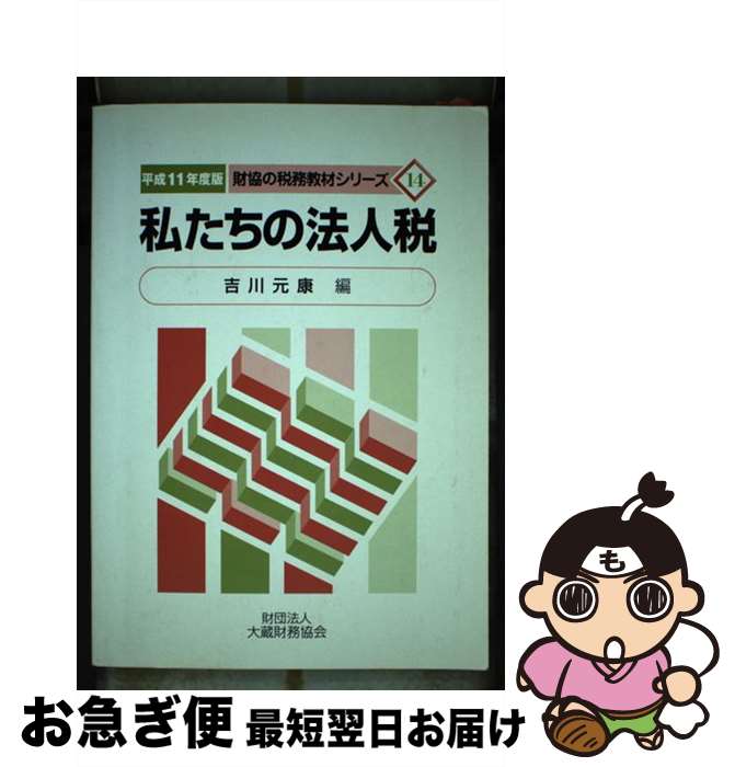 š 䤿ˡ ʿ11ǯ / ¢̳ / ¢̳ [ڡѡХå]ڥͥݥȯ