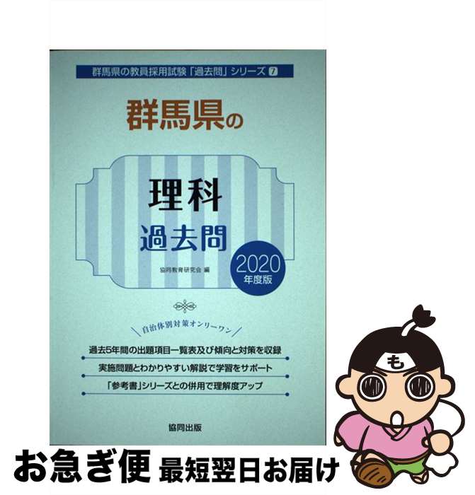 š ϸʲ 2020ǯ / Ʊ鸦 / Ʊ [ñ]ڥͥݥȯ