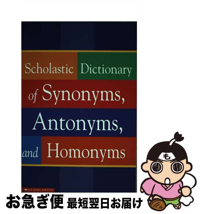 【中古】 Scholastic Dictionary of Synonyms, Antonyms, Homonyms / Scholastic Inc. / S...