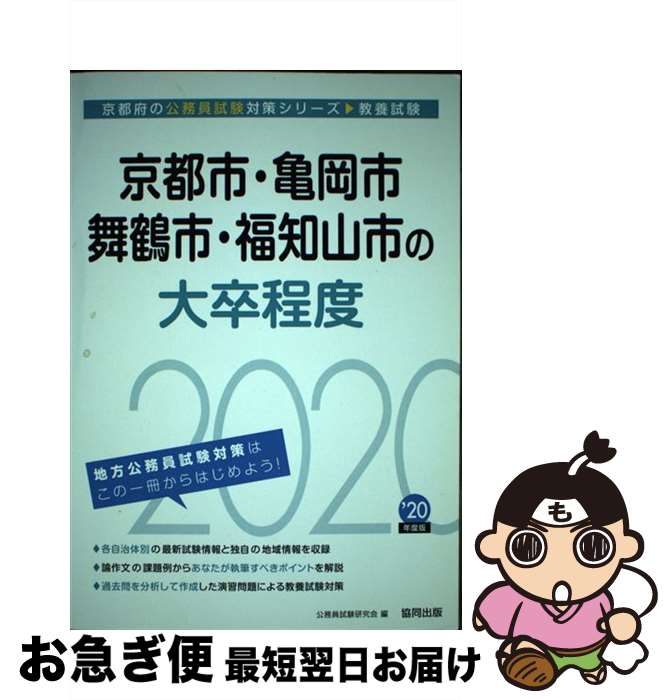 äʤޡޤŹ㤨֡š ԻԡԡԡʡλԤ´ 2020ǯ / ̳ / Ʊ [ñ]ڥͥݥȯۡפβǤʤ560ߤˤʤޤ