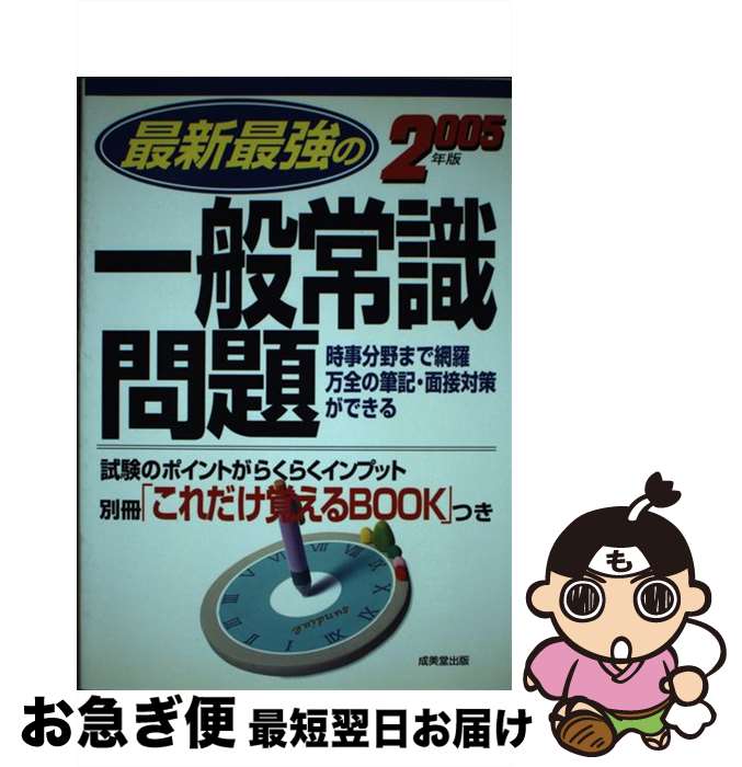 š ǿǶΰ̾Ｑ 2005ǯǡ / Ʋ / Ʋ [ñ]ڥͥݥȯ