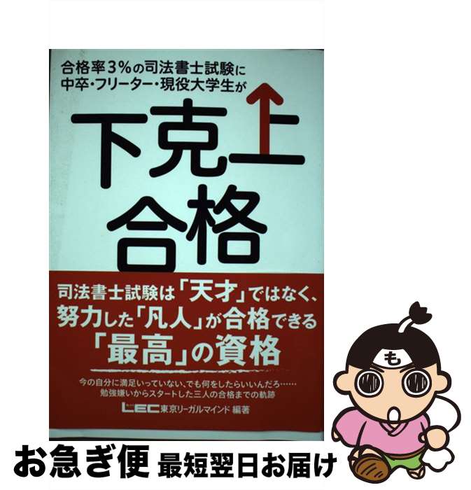 äʤޡޤŹ㤨֡š Ψ3λˡλ´ե꡼ / ꡼ޥ LEC縦 ˡλ / ꡼ޥ [ñ]ڥͥݥȯۡפβǤʤ2,603ߤˤʤޤ