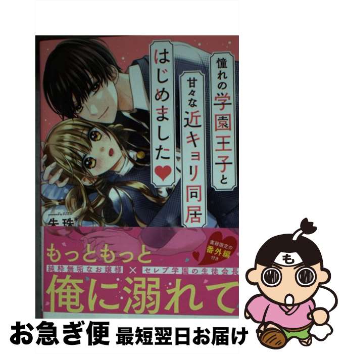 äʤޡޤŹ㤨֡š ƴγرದҤȴšʶᥭƱϤޤ / * / Ľ [ʸ]ڥͥݥȯۡפβǤʤ400ߤˤʤޤ