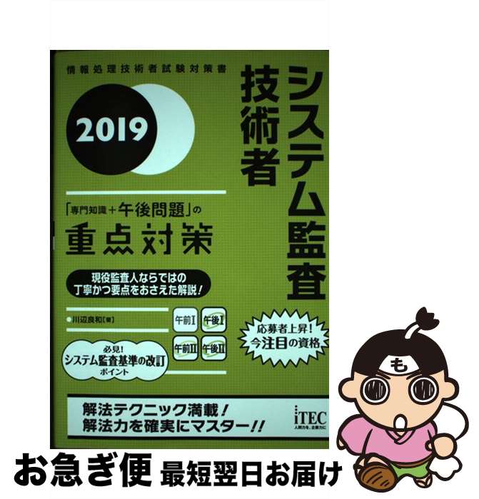 š ƥƺѼԡμܸפνк 2019 /  / ƥå [ñܡʥեȥС]ڥͥݥȯ