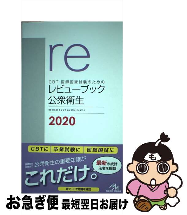 š CBTչȻΤΥӥ塼֥å 2020 / к꽸Ѱ / ǥåǥ [ñ]ڥͥݥȯ