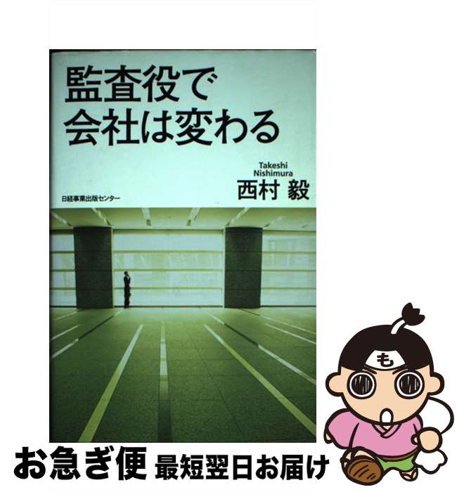 š ƺǲҤѤ / ¼  / лȽǥ󥿡 [ñ]ڥͥݥȯ