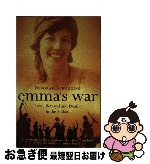 š EMMA'S WAR(P) / Deborah Scroggins / HarperCollins [ڡѡХå]ڥͥݥȯ
