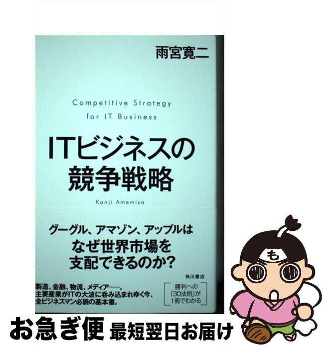 š ITӥͥζά /   / KADOKAWA [ñ]ڥͥݥȯ