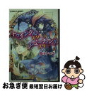  トゥインクルスター・シューティングスター / 吉川 トリコ, 凪 かすみ / 集英社 