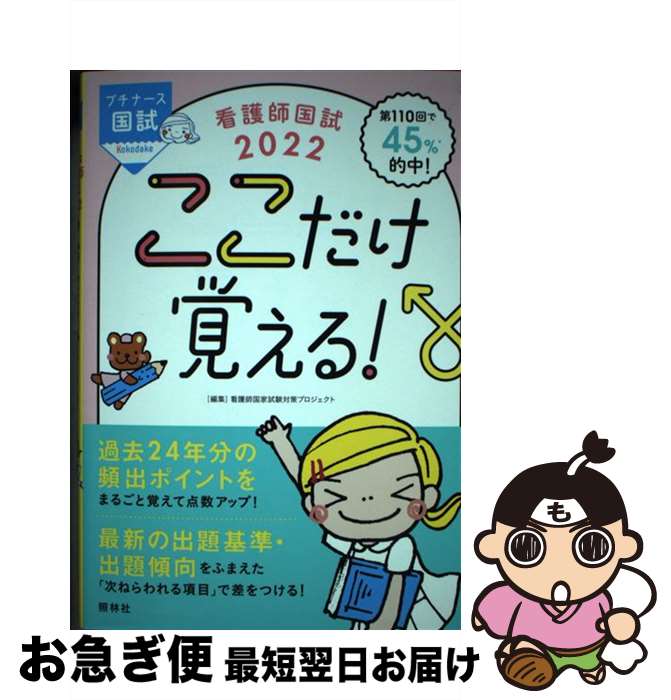 š ǸչФ롪 2022 5 / ǸչȻкץ / Ӽ [ñ]ڥͥݥȯ