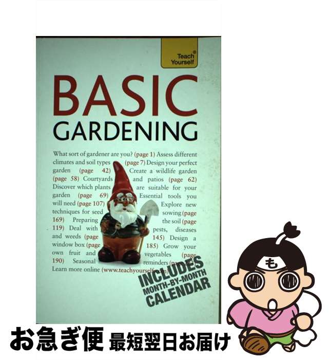 【中古】 Basic Gardening/HODDER & STROUGHTON/McMorland-Hunter / Jane McMorland Hunte...