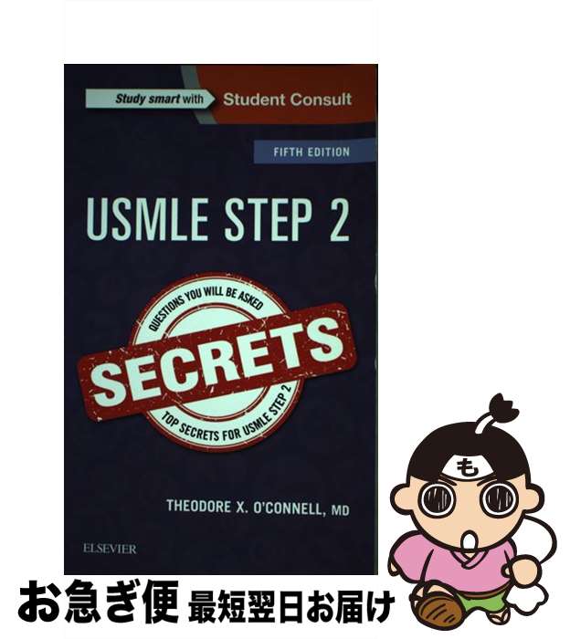【中古】 USMLE Step 2 Secrets / Theodore X. O'Connell MD / Elsevier [ペーパーバック]【ネコポス発送】