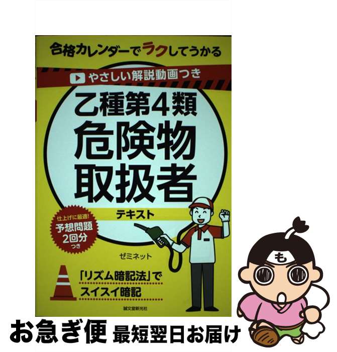 š 䤵ưĤ4ʪ谷ԥƥ ʥǥ饯Ƥ / ߥͥå / ʸƲ [ñ]ڥͥݥȯ