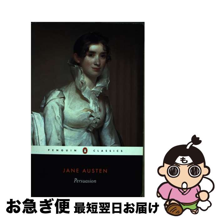 š Persuasion Revised/PENGUIN GROUP/Jane Austen / Jane Austen, Gillian Beer / ...