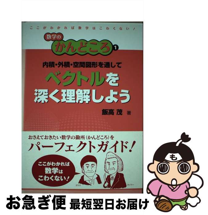 äʤޡޤŹ㤨֡š ѡѡֿ޷̤ƥ٥ȥ򿼤򤷤褦 / ӹ , ¼ ,  ,   / Ω [ñ]ڥͥݥȯۡפβǤʤ846ߤˤʤޤ