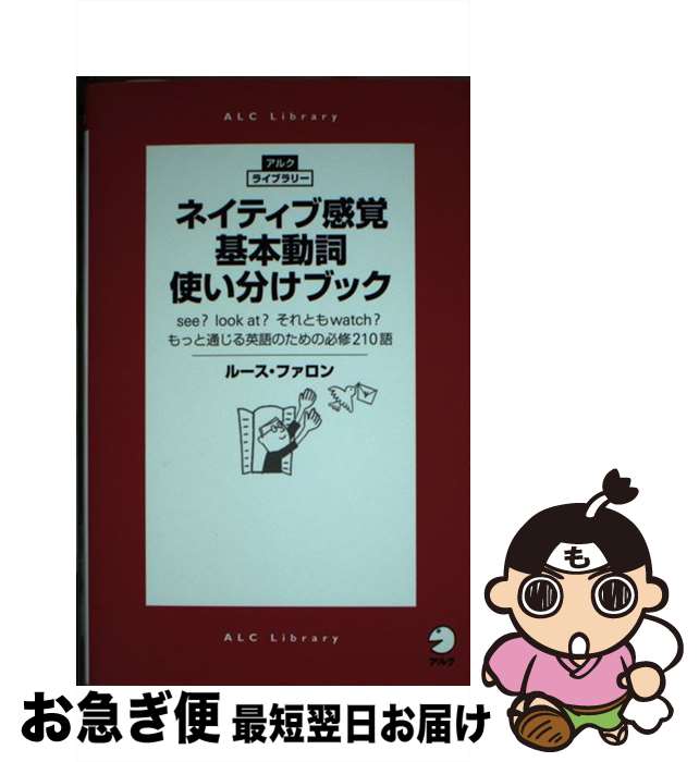 äʤޡޤŹ㤨֡š ͥƥִдưȤʬ֥å / 롼ե / 륯 []ڥͥݥȯۡפβǤʤ562ߤˤʤޤ