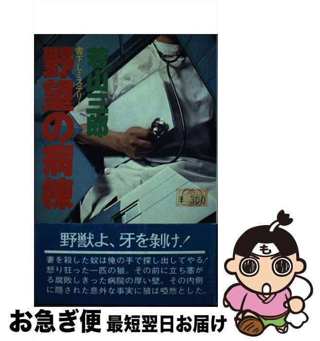 š ˾ ߥƥ꡼ / 㻳Ϻ / ļҡʸ [ñ]ڥͥݥȯ