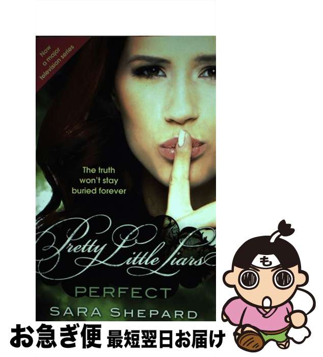 š Perfect Number 3 in series Sara Shepard / Sara Shepard / ATOM [ڡѡХå]ڥͥ...