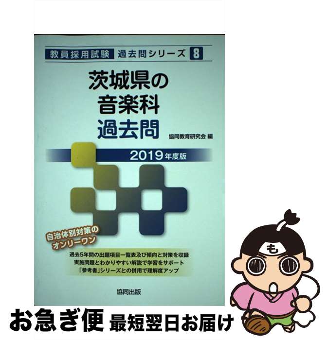 š 븩βڲʲ 2019ǯ / Ʊ鸦 / Ʊ [ñ]ڥͥݥȯ