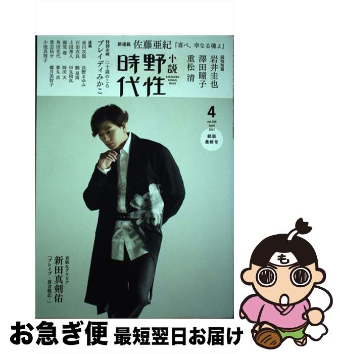 š  vol209April2 / Խ / KADOKAWA [å]ڥͥݥȯ