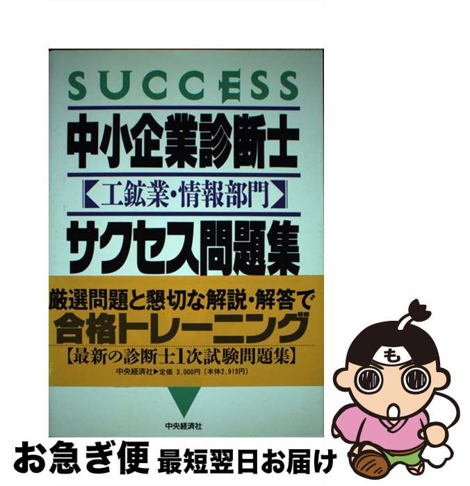 š 澮ȿǻι۶ȡ祵꽸 / 帶  / кѥ롼ץѥ֥å [ñ]ڥͥݥȯ