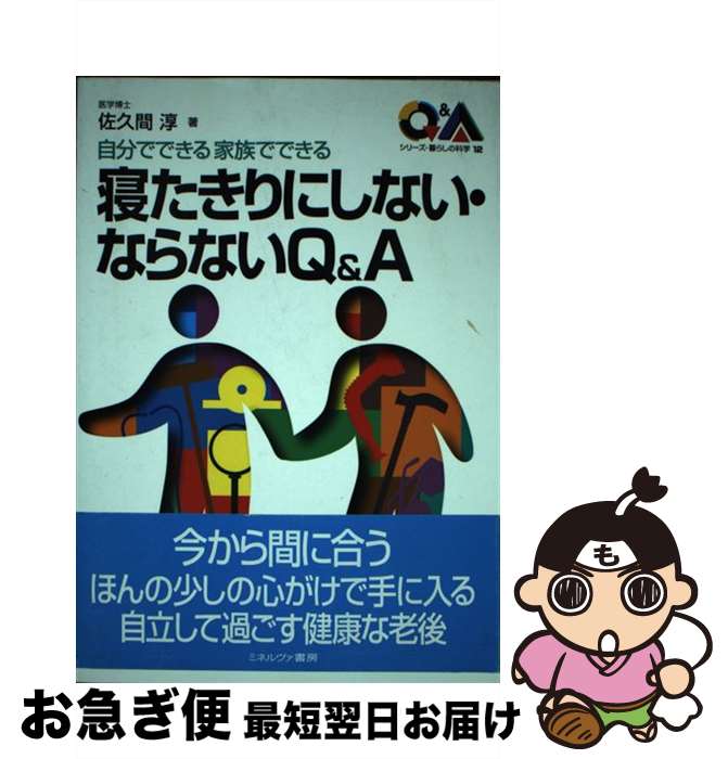 š ˤʤʤʤQA ʬǤǤ²ǤǤ / ״  / ߥͥ˼ [ñ]ڥͥݥȯ