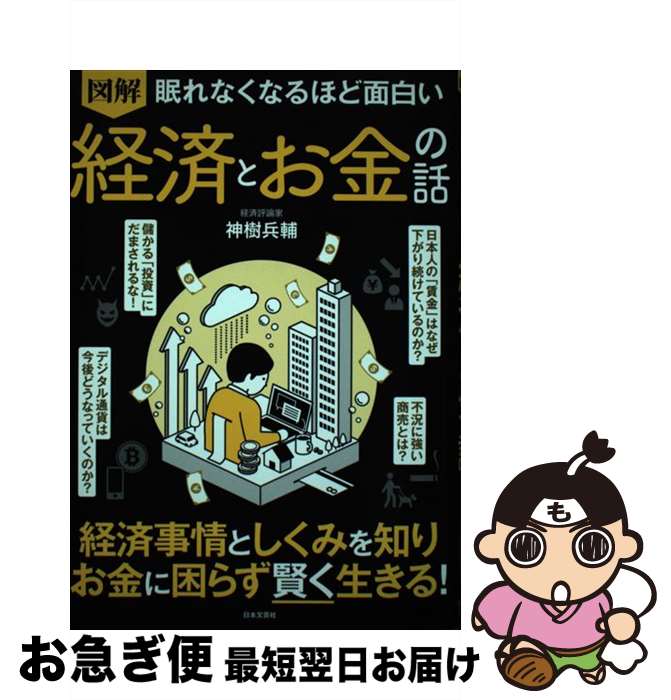 š ̲ʤʤۤ򤤡޲򡡷кѤȤ /  ʼ / ʸݼ [ñ]ڥͥݥȯ