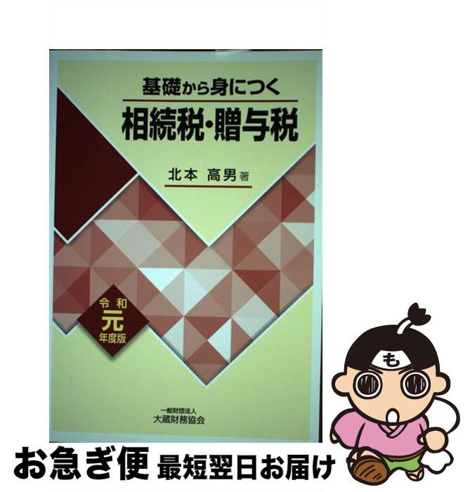 š äȤˤĤ³ǡ£Ϳ ¸ǯ /   / ¢̳ [ñ]ڥͥݥȯ