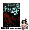 【中古】 GANTZ：E 03 / 花月　仁 / 集英社 [コミック]【ネコポス発送】