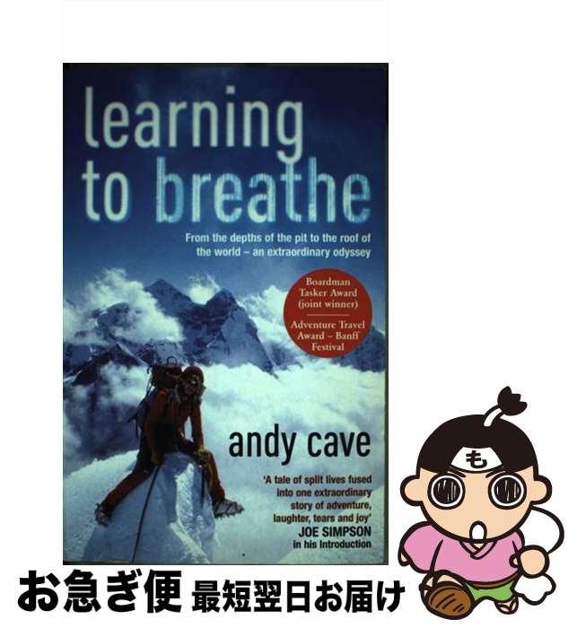 š Learning to Breathe / Andy Cave / Arrow [ڡѡХå]ڥͥݥȯ