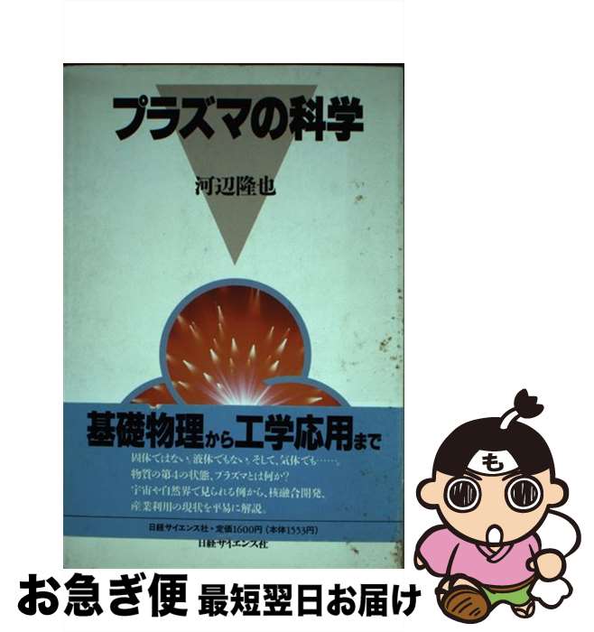 š ץ饺ޤβʳ /  δ / Х [ñ]ڥͥݥȯ