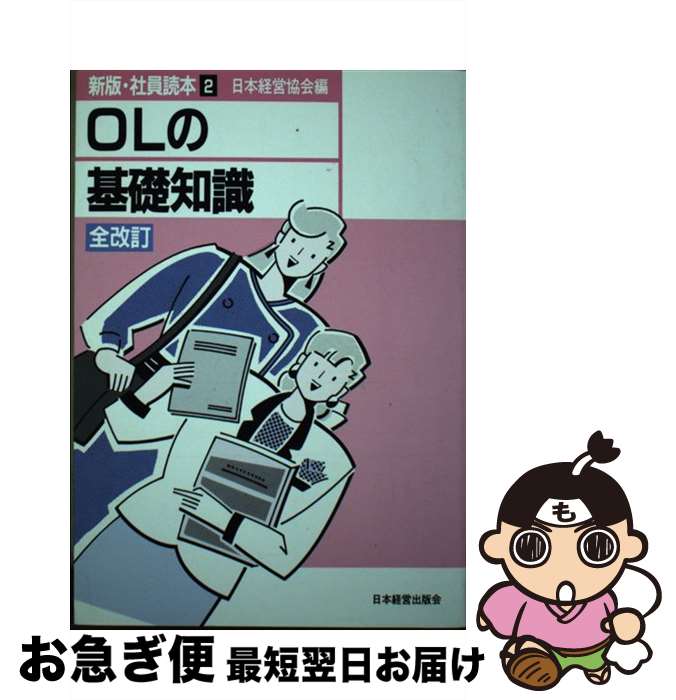 š OLδμ  / ܷбĶ / ܷбĶ縦 [ñ]ڥͥݥȯ