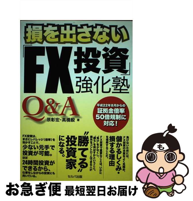 š QA»ФʤFX׶ /  , ⶶ  / н [ñ]ڥͥݥȯ