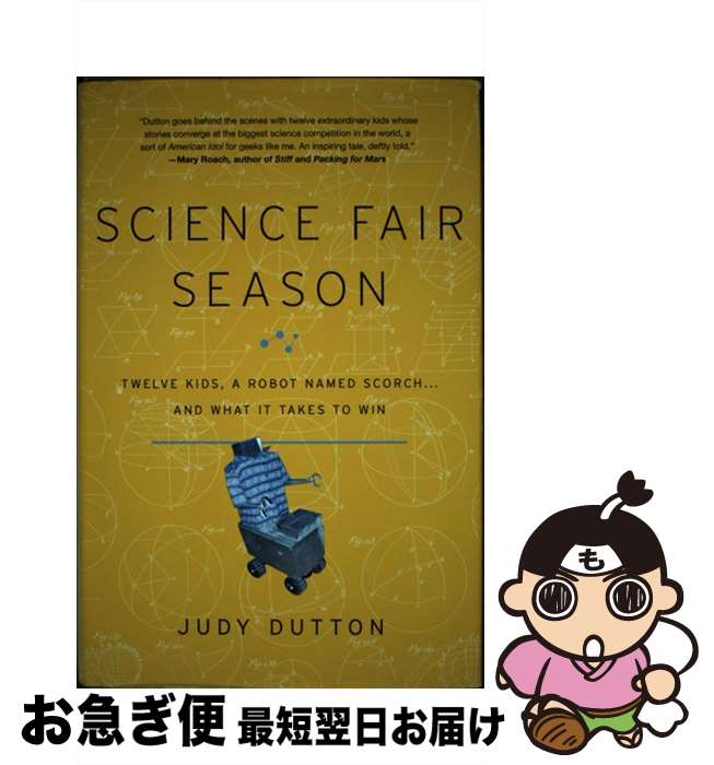 【中古】 Science Fair Season: Twelve Kids, a Robot Named Scorch... and What It Takes...