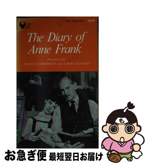 【中古】 The Diary of Anne Frank / FRANCES GOODRICH, アンネ フランク / IBCパブリッシング 単行本 【ネコポス発送】