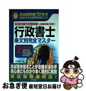 著者：中井 博文出版社：佐久書房サイズ：単行本ISBN-10：4883870928ISBN-13：9784883870929■通常24時間以内に出荷可能です。■ネコポスで送料は1～3点で298円、4点で328円。5点以上で600円からとなります。※2,500円以上の購入で送料無料。※多数ご購入頂いた場合は、宅配便での発送になる場合があります。■ただいま、オリジナルカレンダーをプレゼントしております。■送料無料の「もったいない本舗本店」もご利用ください。メール便送料無料です。■まとめ買いの方は「もったいない本舗　おまとめ店」がお買い得です。■中古品ではございますが、良好なコンディションです。決済はクレジットカード等、各種決済方法がご利用可能です。■万が一品質に不備が有った場合は、返金対応。■クリーニング済み。■商品画像に「帯」が付いているものがありますが、中古品のため、実際の商品には付いていない場合がございます。■商品状態の表記につきまして・非常に良い：　　使用されてはいますが、　　非常にきれいな状態です。　　書き込みや線引きはありません。・良い：　　比較的綺麗な状態の商品です。　　ページやカバーに欠品はありません。　　文章を読むのに支障はありません。・可：　　文章が問題なく読める状態の商品です。　　マーカーやペンで書込があることがあります。　　商品の痛みがある場合があります。