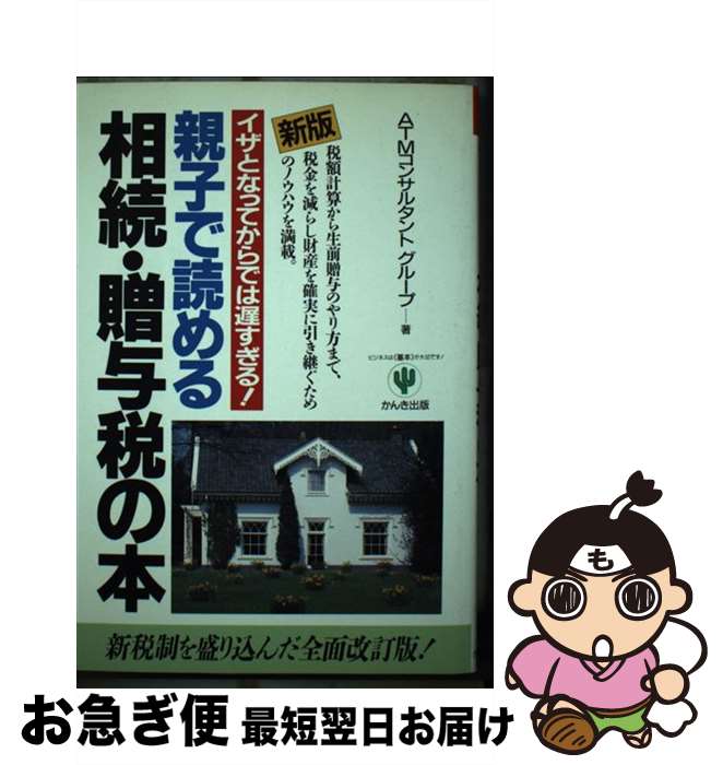 äʤޡޤŹ㤨֡š ƻҤɤ³£ͿǤ ȤʤäƤǤ٤롪  / ATM󥵥륿ȥ롼 / 󤭽 [ñ]ڥͥݥȯۡפβǤʤ537ߤˤʤޤ