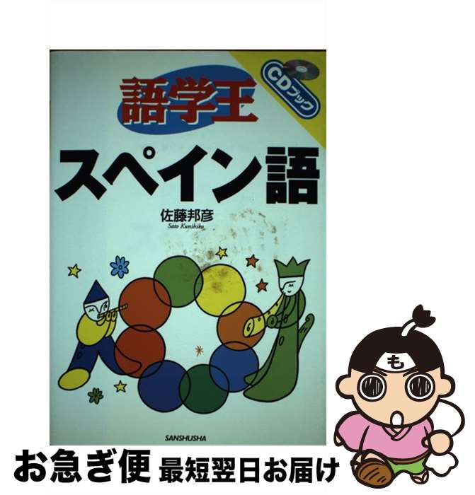 š زڥ / ƣ ˮɧ /  [ñ]ڥͥݥȯ