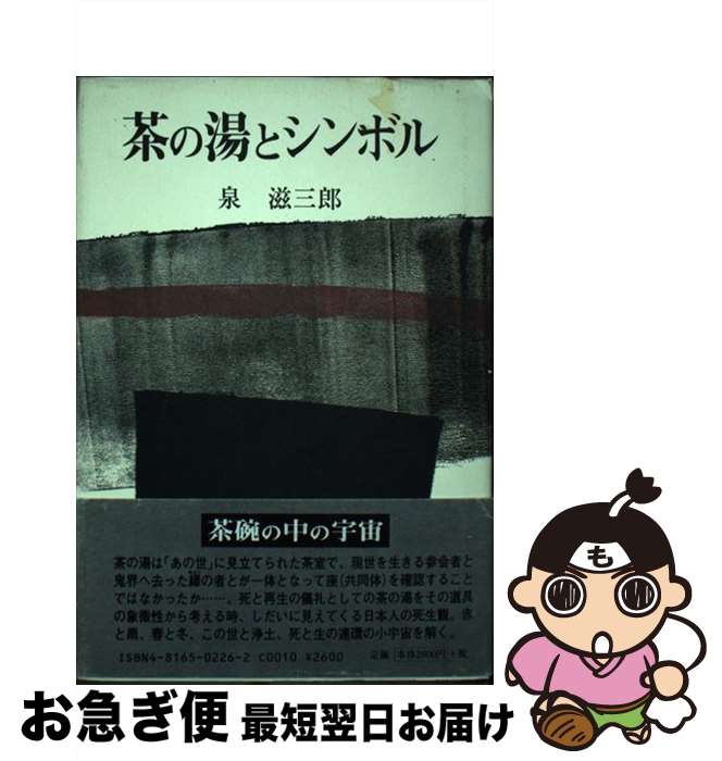 š ȥܥ /  /  [ڡѡХå]ڥͥݥȯ