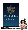 【中古】 Harvard Business Review on What Makes a Leader/HARVARD BUSINESS/Daniel P. G...