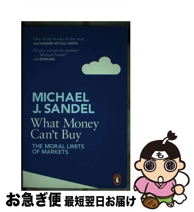 š WHAT MONEY CAN'T BUY(B) / Michael Sandel / Penguin [ڡѡХå]ڥͥݥȯ