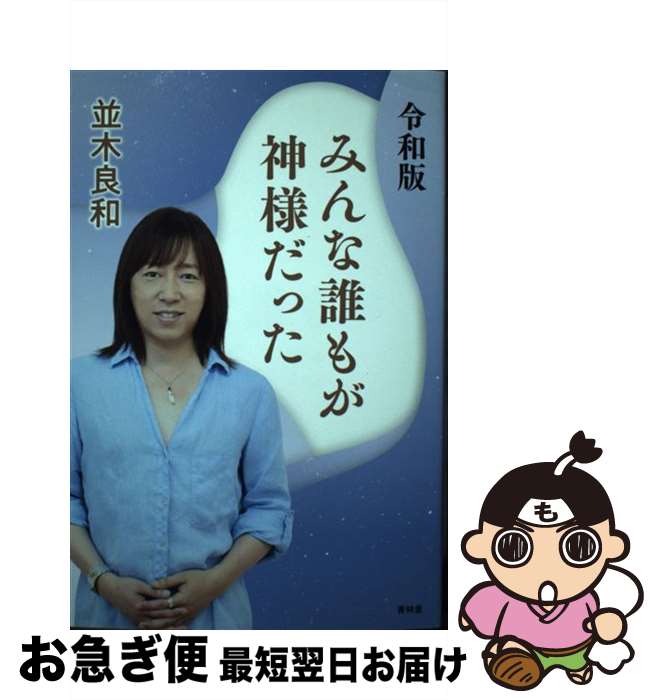 š Ǥߤï⤬ͤä /   / Ʋ [ñܡʥեȥС]ڥͥݥȯ